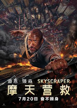 《米仓穗香》剧照